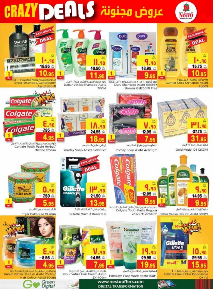 Nesto Jubail & Mina Crazy Deals