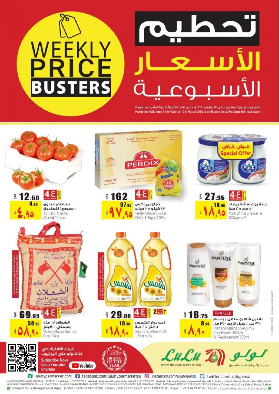  Lulu Jeddah & Tabuk Weekly Price Busters Offers