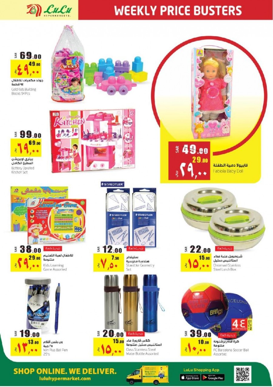  Lulu Jeddah & Tabuk Weekly Price Busters Offers