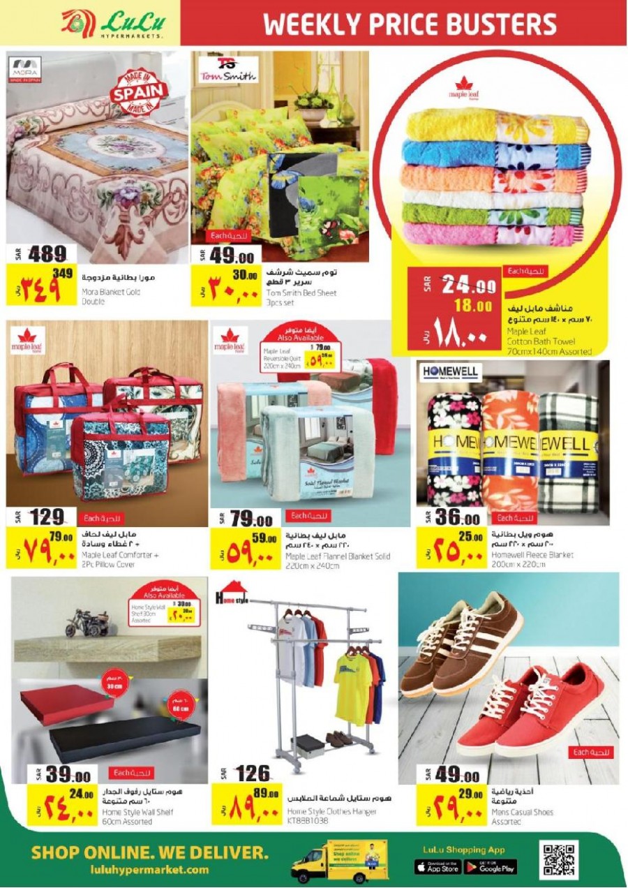  Lulu Jeddah & Tabuk Weekly Price Busters Offers