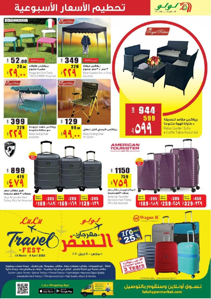  Lulu Jeddah & Tabuk Weekly Price Busters Offers