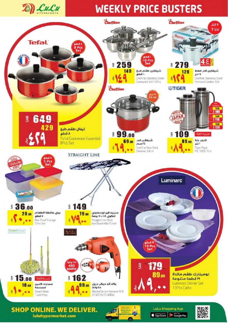  Lulu Jeddah & Tabuk Weekly Price Busters Offers