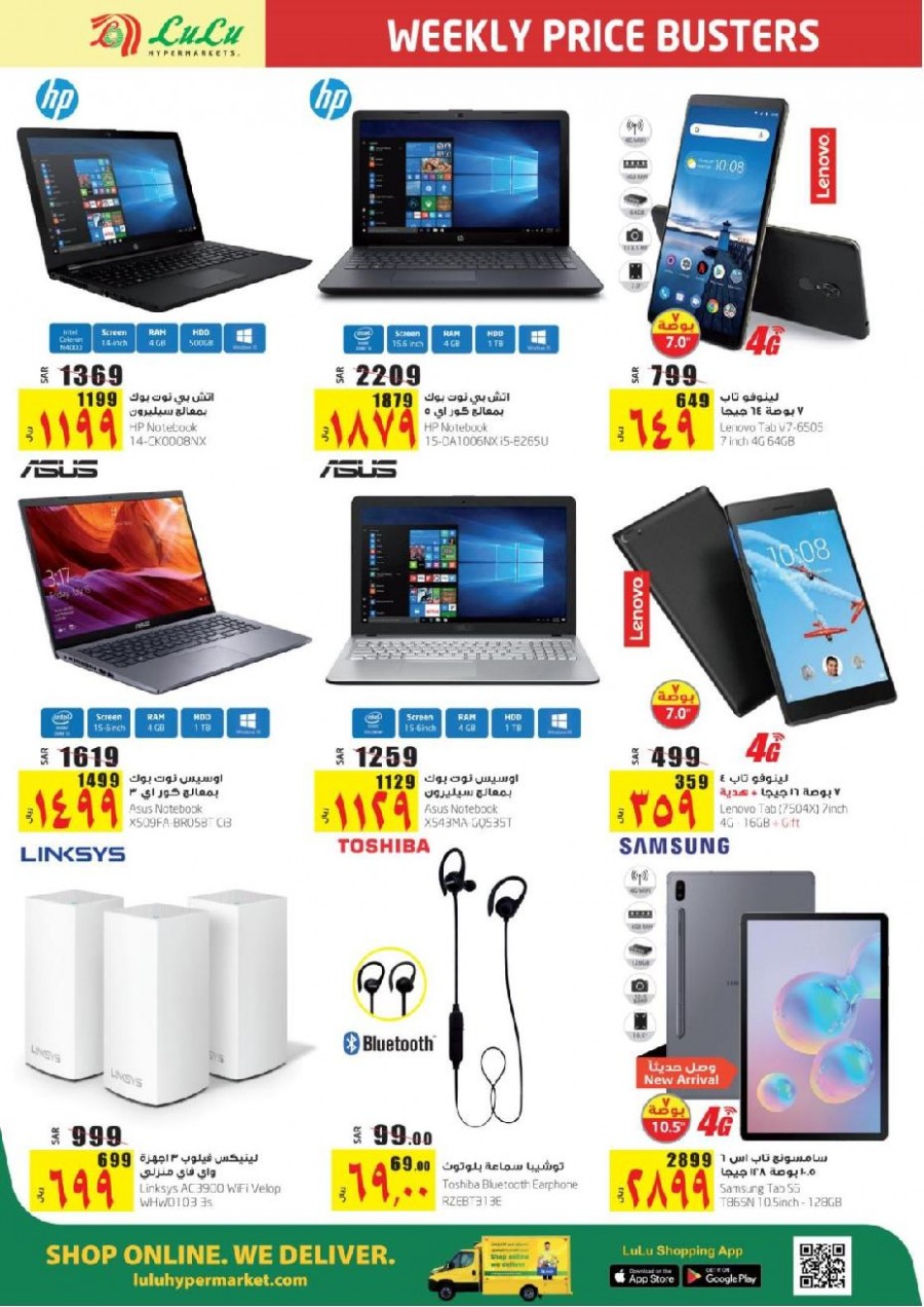  Lulu Jeddah & Tabuk Weekly Price Busters Offers