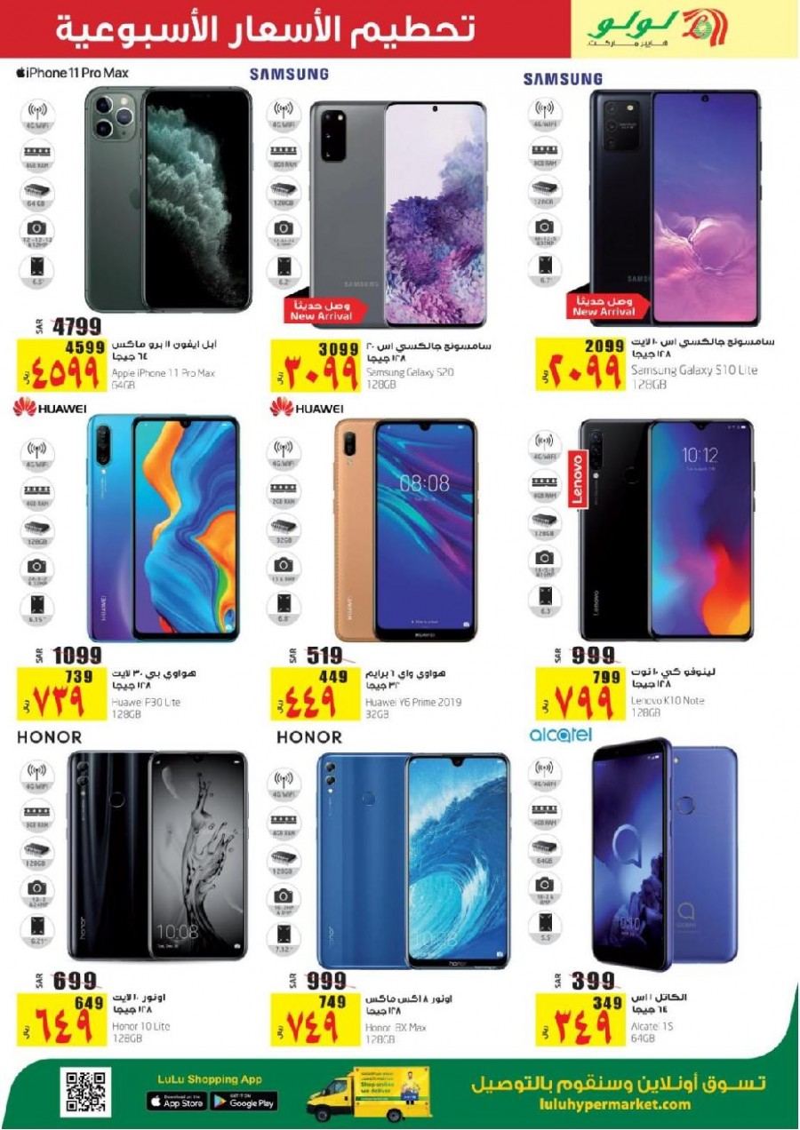  Lulu Jeddah & Tabuk Weekly Price Busters Offers