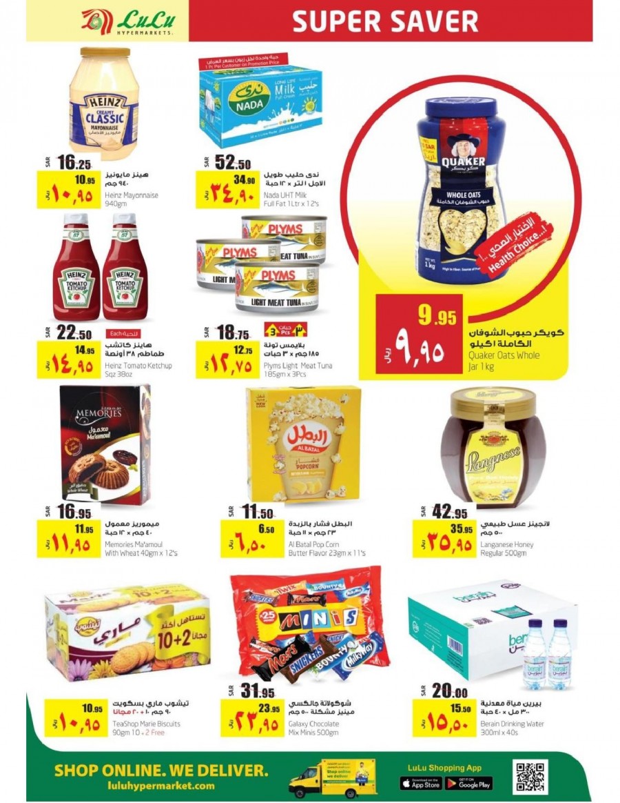 Lulu Jeddah & Tabuk Super Saver Offers