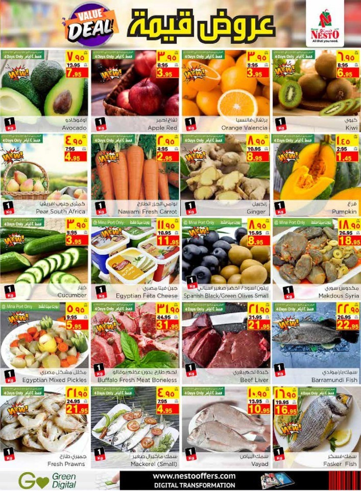 Nesto Jubail & Mina Value Deals