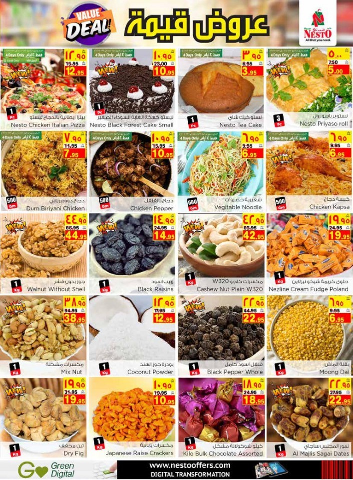 Nesto Jubail & Mina Value Deals