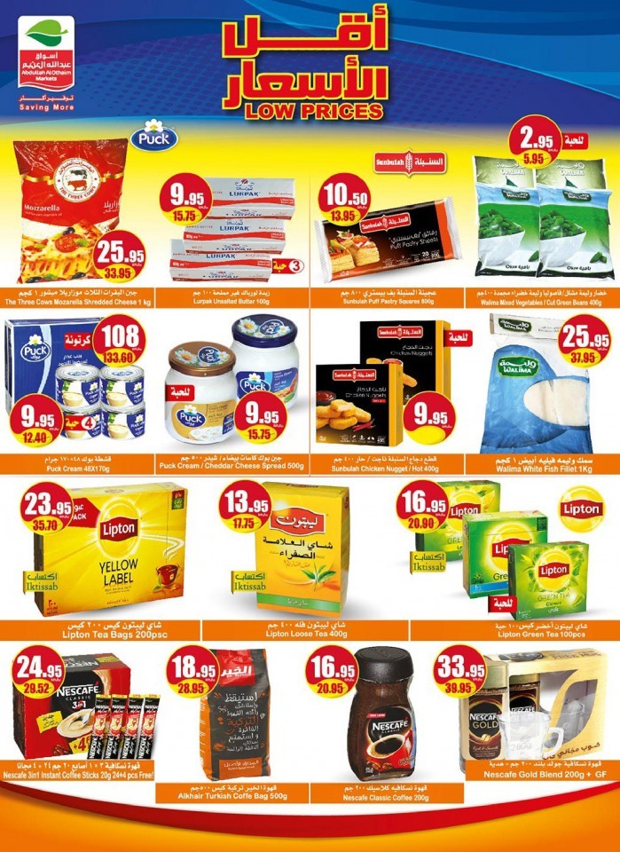 Othaim Markets Lowest Prices Offers