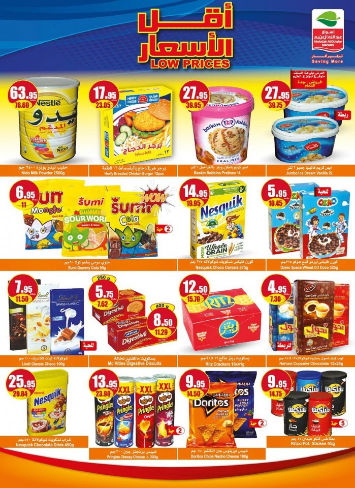 Othaim Markets Lowest Prices Offers