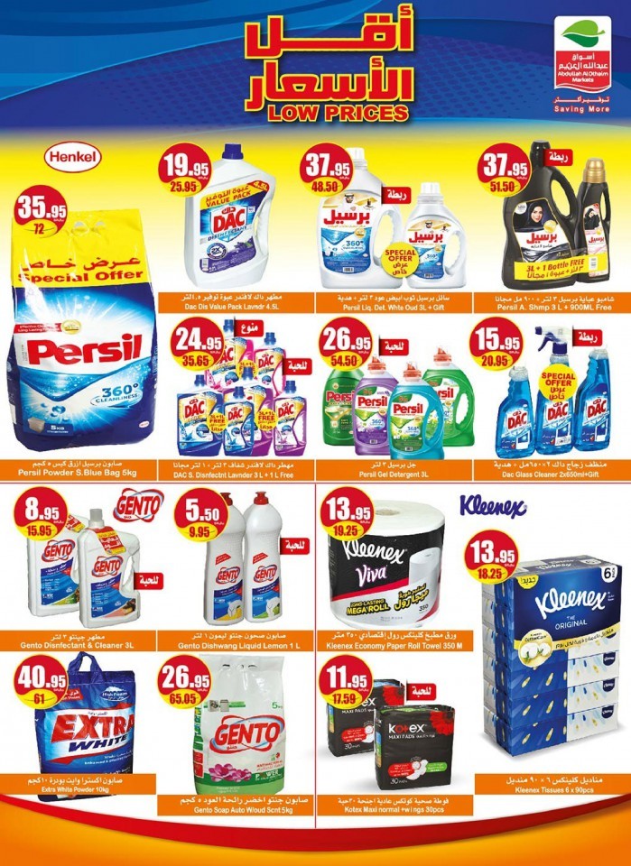 Othaim Markets Lowest Prices Offers