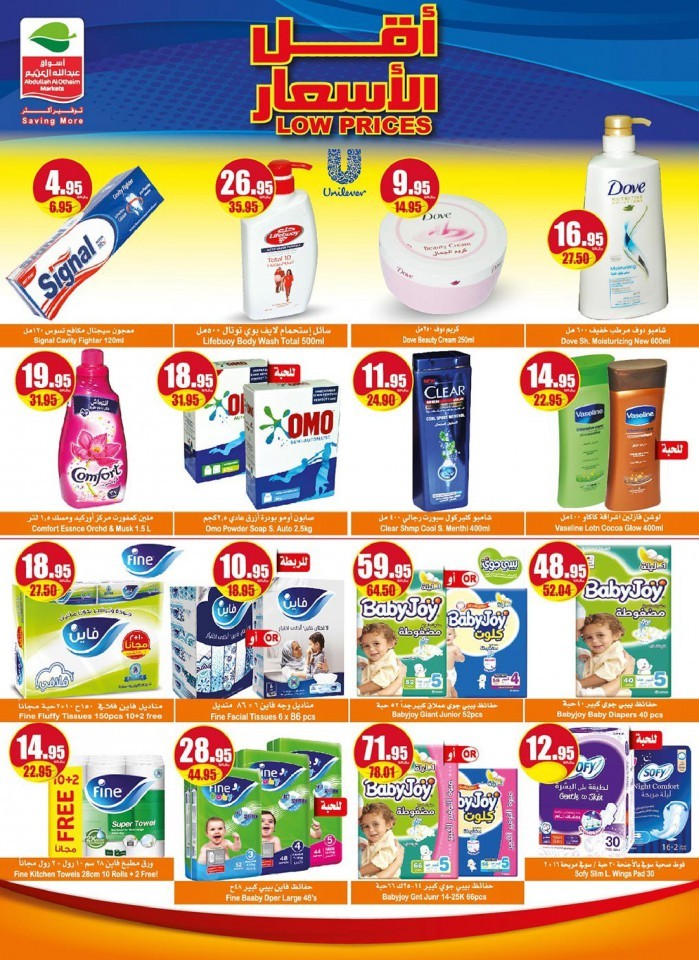 Othaim Markets Lowest Prices Offers