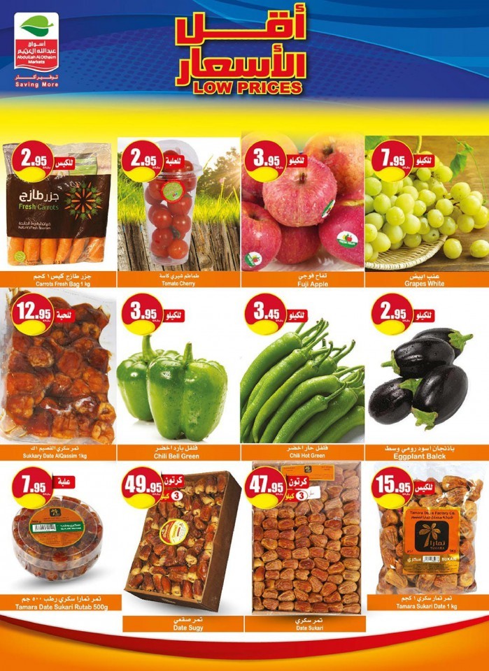 Othaim Markets Lowest Prices Offers