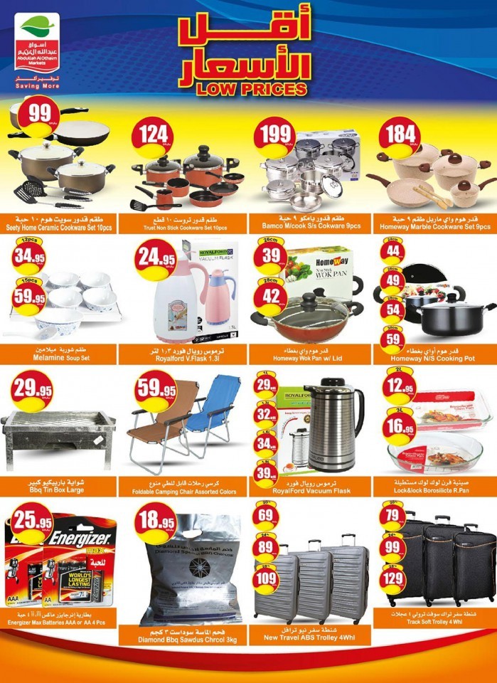 Othaim Markets Lowest Prices Offers