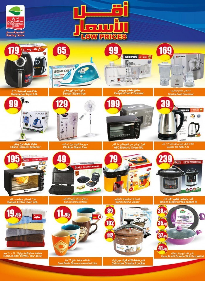 Othaim Markets Lowest Prices Offers