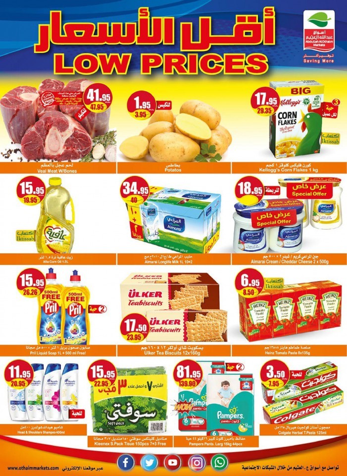 Othaim Markets Lowest Prices Offers