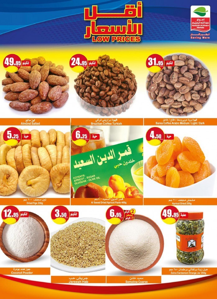 Othaim Markets Lowest Prices Offers