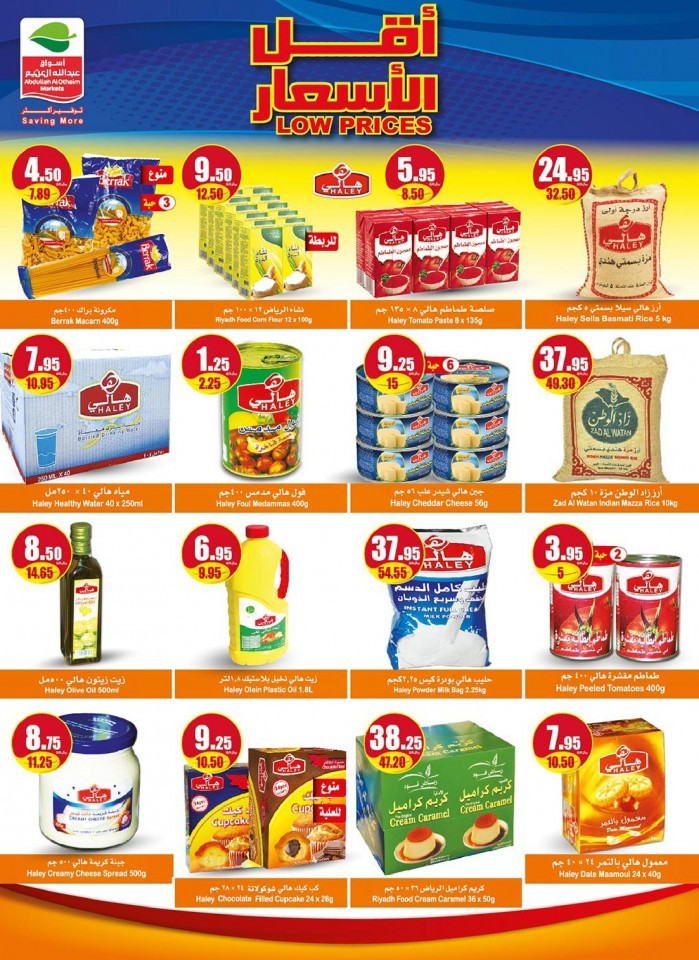 Othaim Markets Lowest Prices Offers