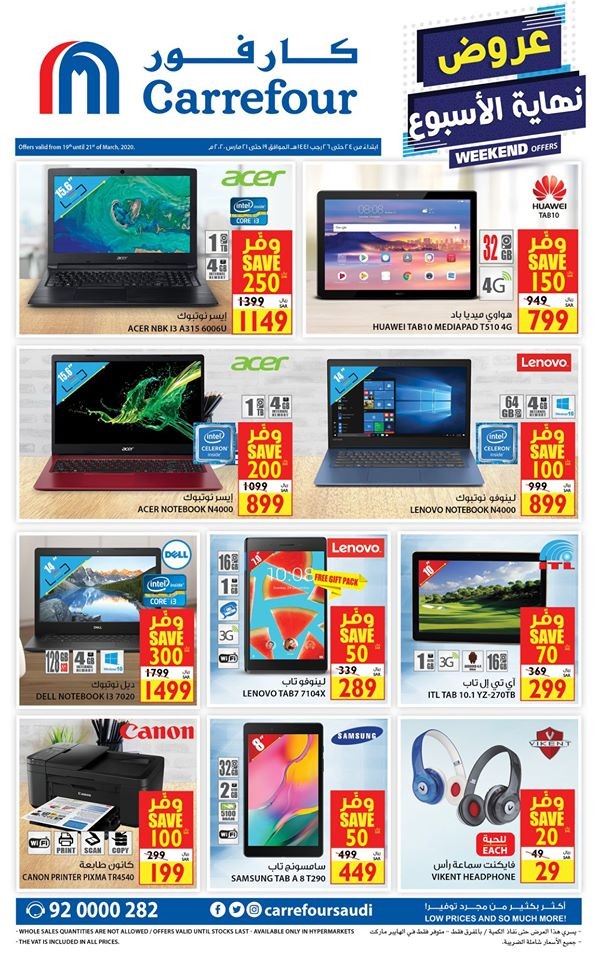 Carrefour Great Weekend Offers