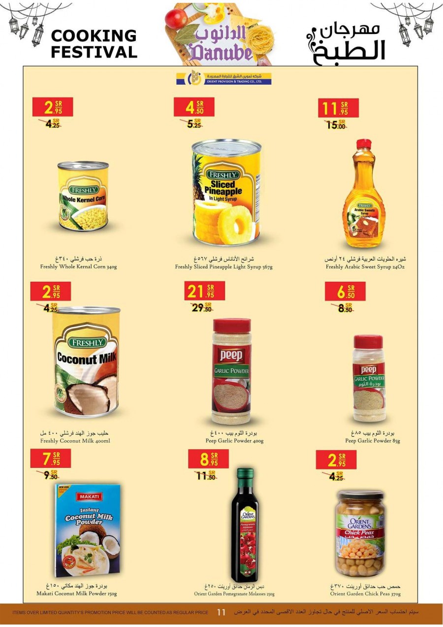  Danube Riyadh Great Cooking Festival Offers