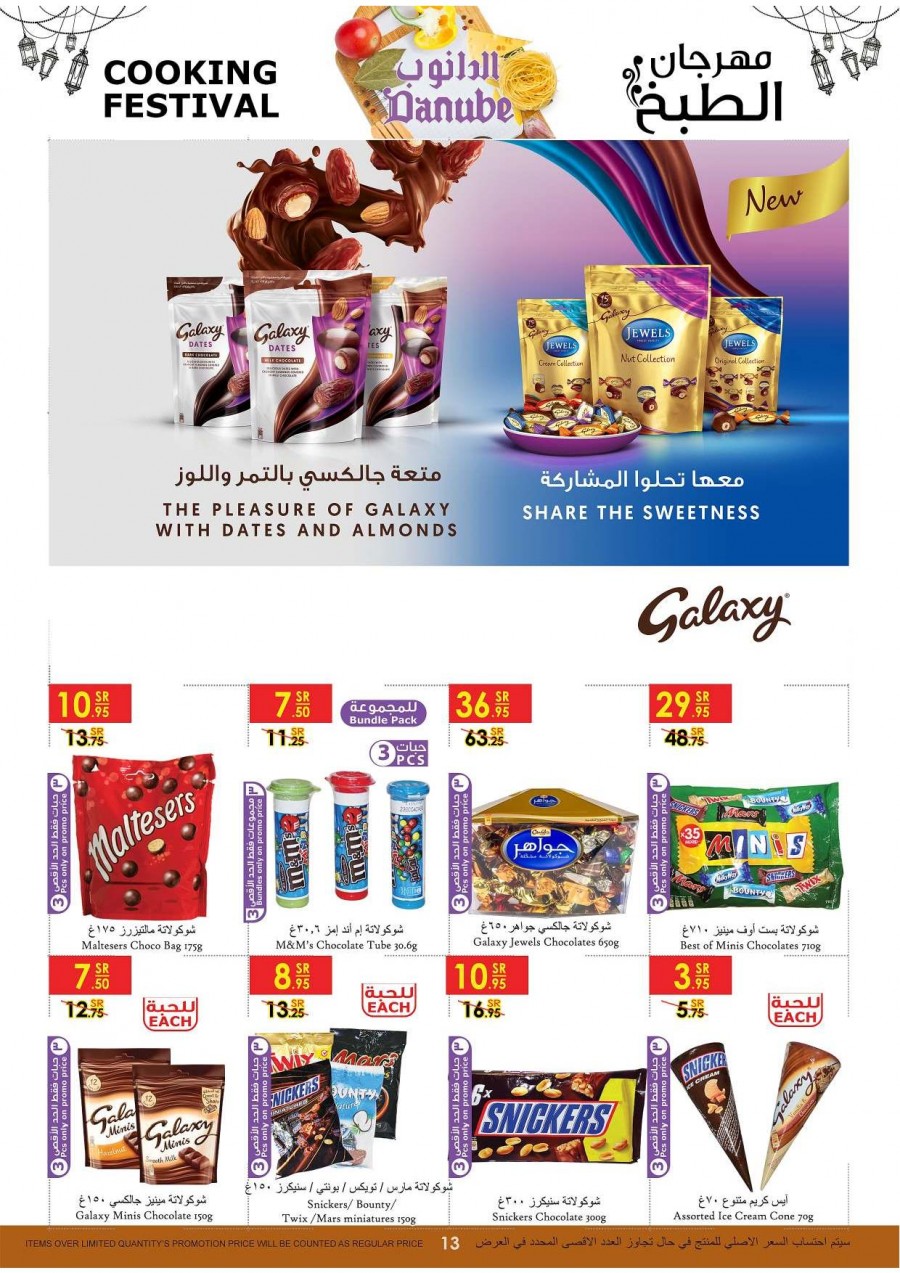  Danube Riyadh Great Cooking Festival Offers