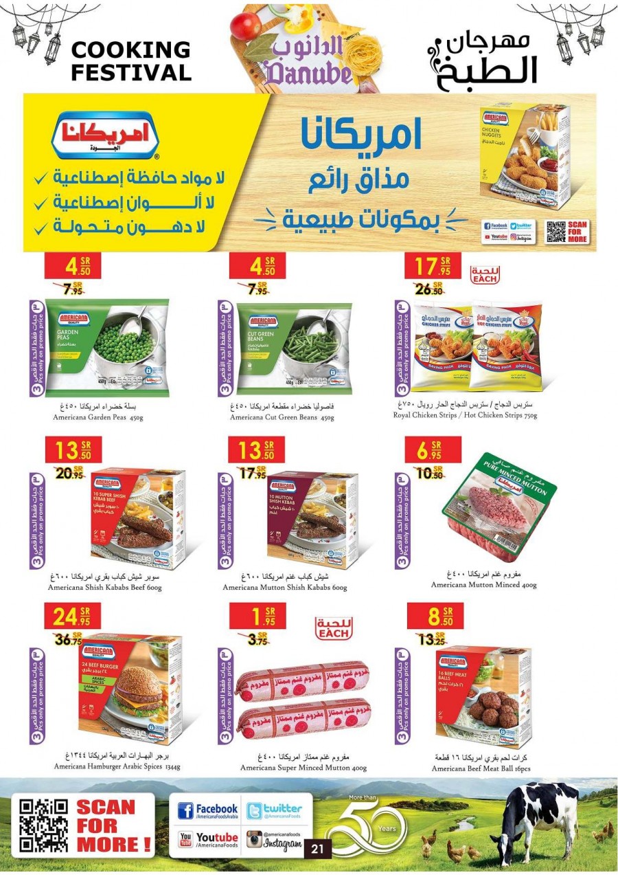  Danube Riyadh Great Cooking Festival Offers