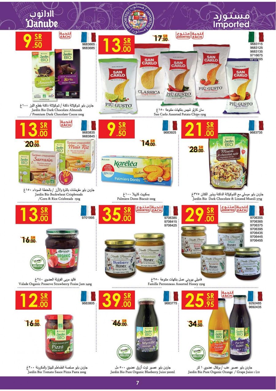  Danube Riyadh Great Cooking Festival Offers