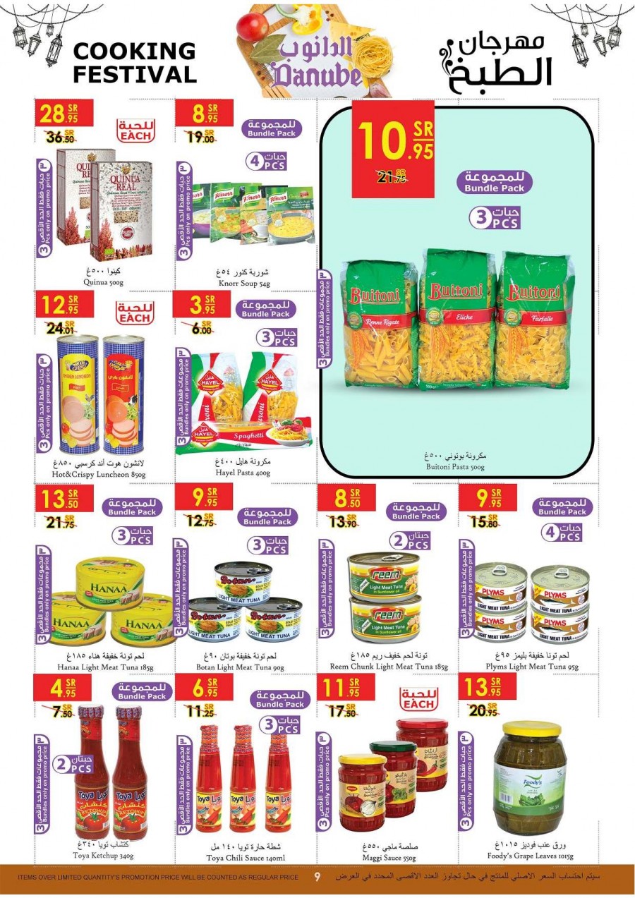  Danube Riyadh Great Cooking Festival Offers