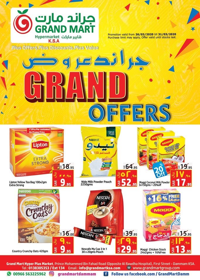 Grand Mart Hypermarket Grand Offers