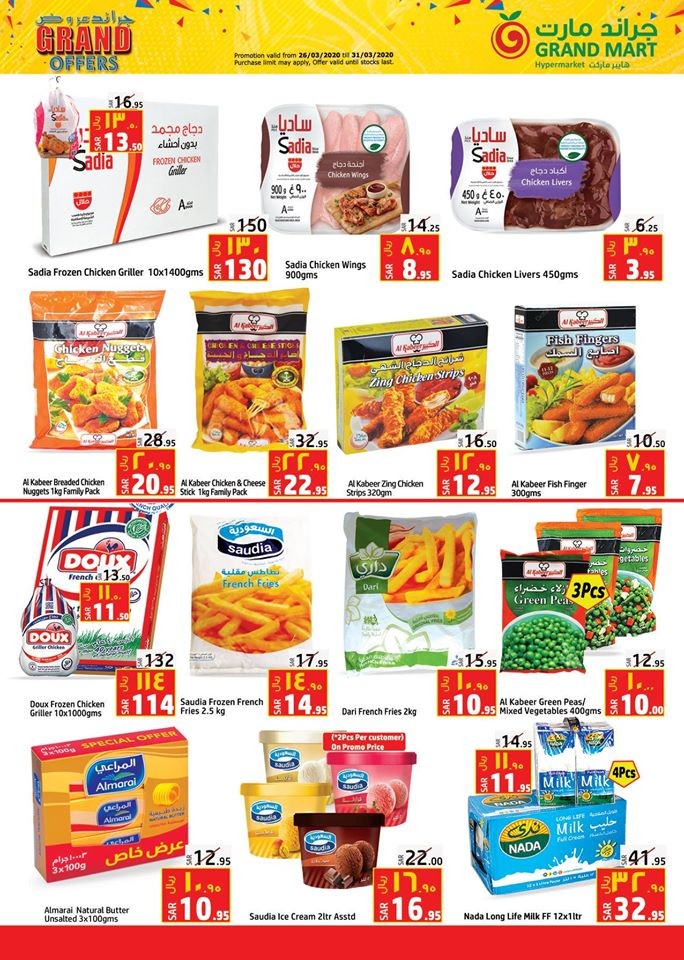 Grand Mart Hypermarket Grand Offers