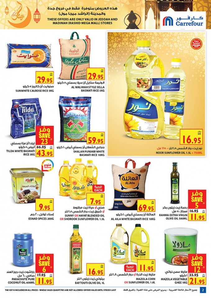 Carrefour Jeddah & Madinah Ahlan Ramadan Offers