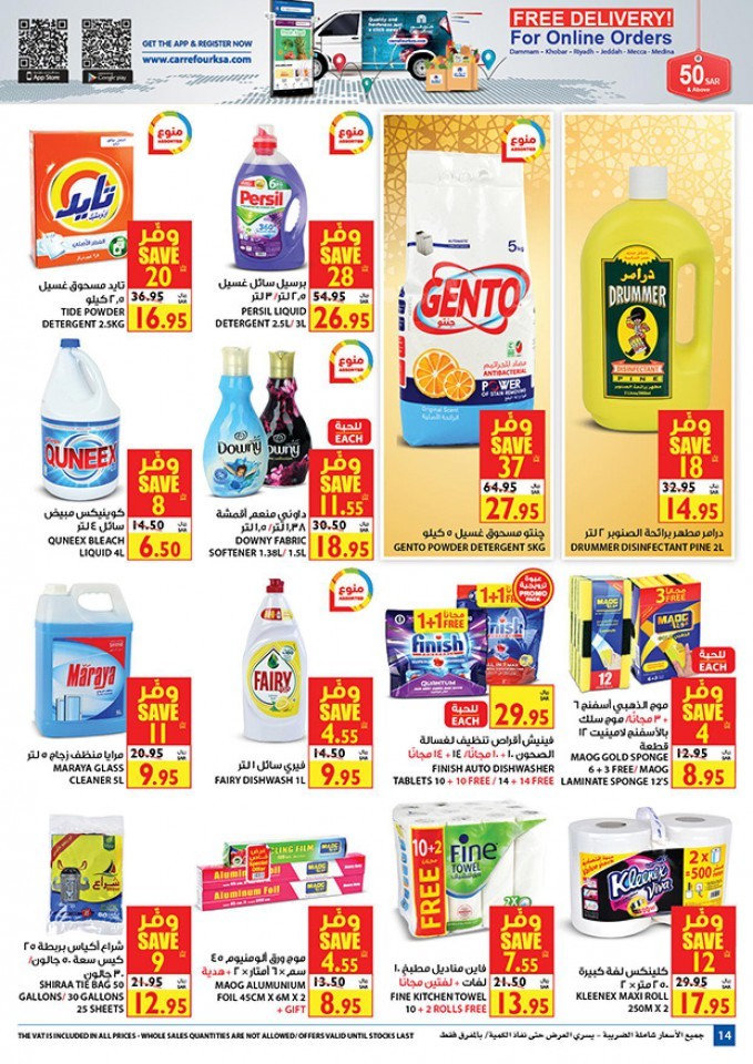 Carrefour Jeddah & Madinah Ahlan Ramadan Offers