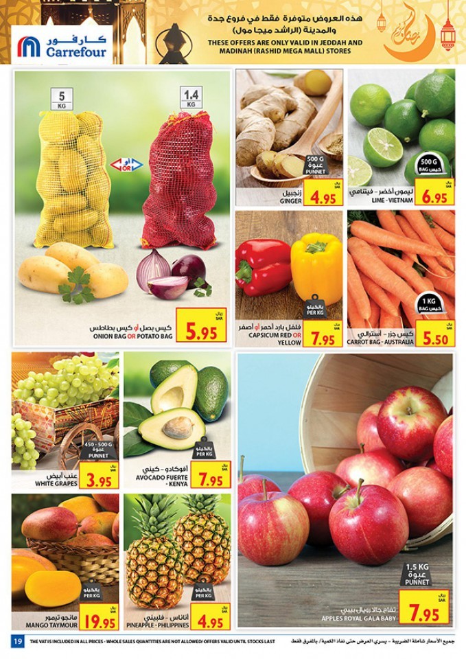 Carrefour Jeddah & Madinah Ahlan Ramadan Offers