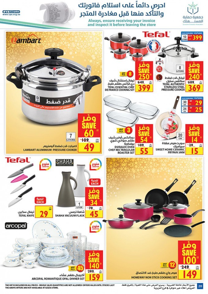 Carrefour Jeddah & Madinah Ahlan Ramadan Offers