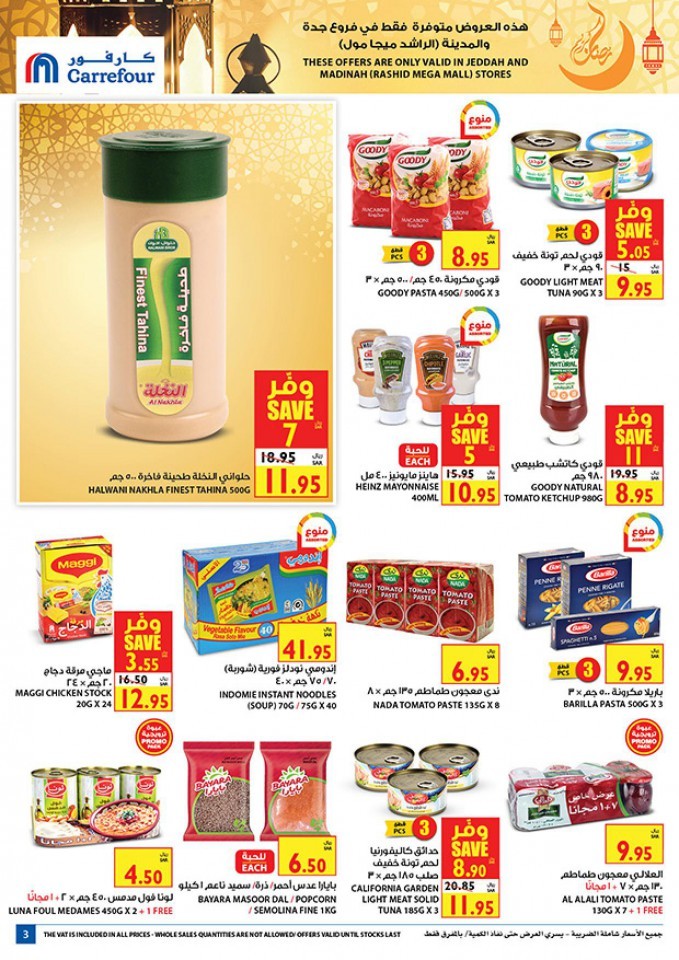 Carrefour Jeddah & Madinah Ahlan Ramadan Offers