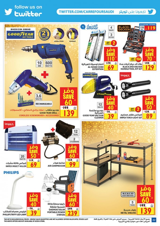 Carrefour Jeddah & Madinah Ahlan Ramadan Offers