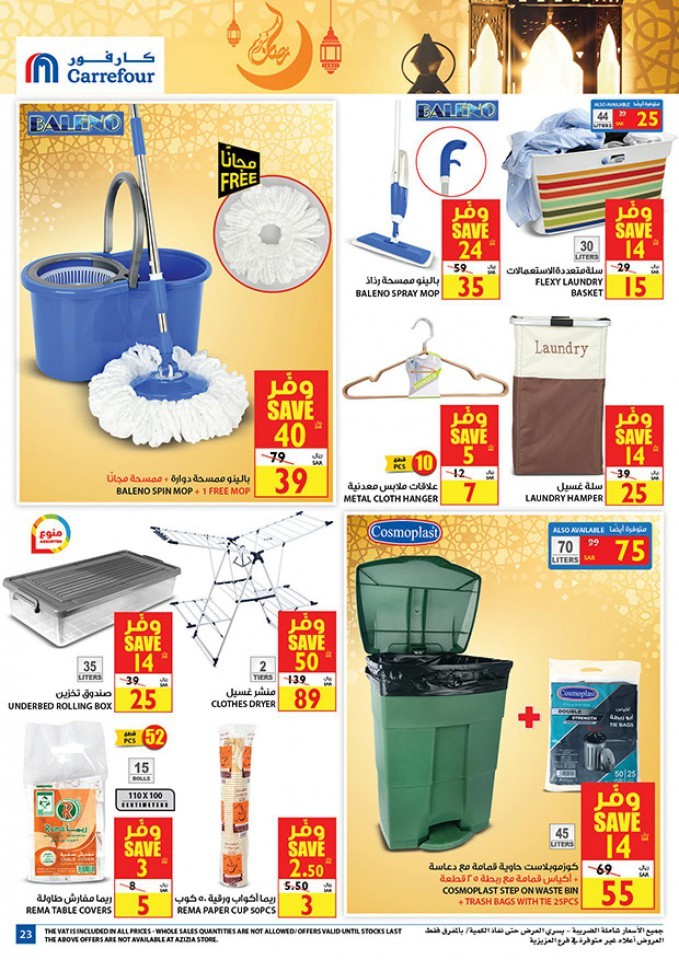 Carrefour Jeddah & Madinah Ahlan Ramadan Offers