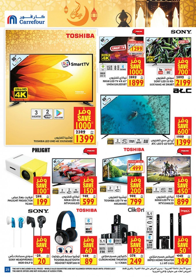 Carrefour Jeddah & Madinah Ahlan Ramadan Offers