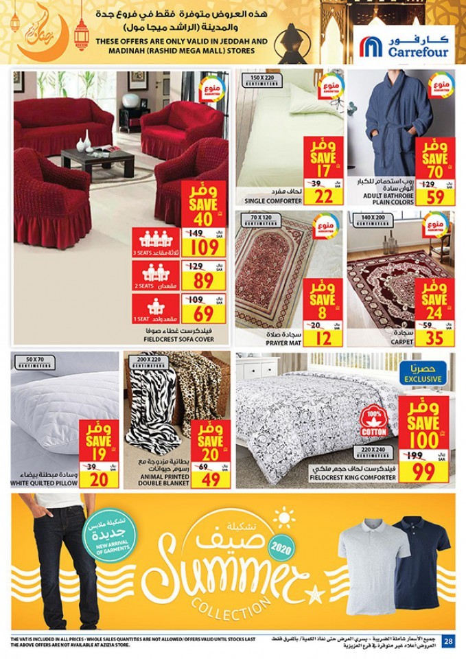 Carrefour Jeddah & Madinah Ahlan Ramadan Offers