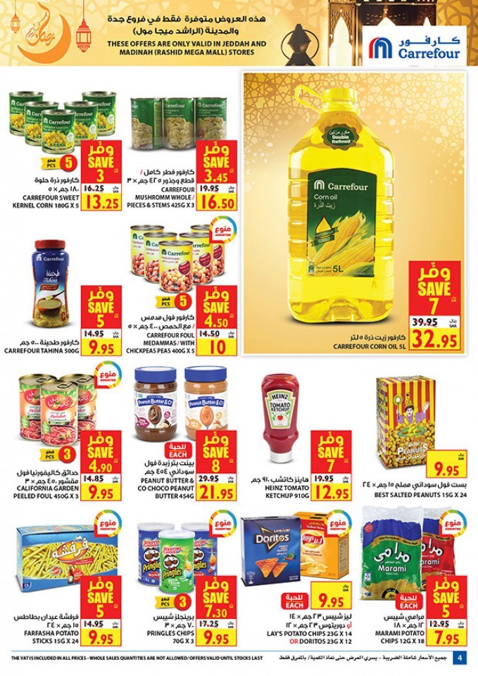 Carrefour Jeddah & Madinah Ahlan Ramadan Offers