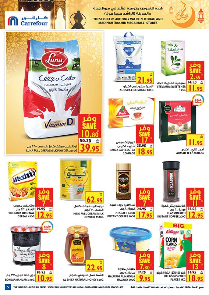 Carrefour Jeddah & Madinah Ahlan Ramadan Offers