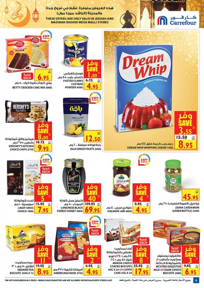 Carrefour Jeddah & Madinah Ahlan Ramadan Offers