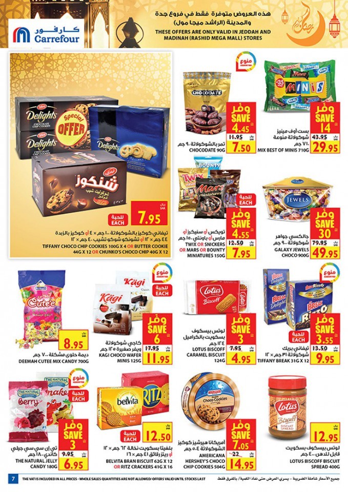 Carrefour Jeddah & Madinah Ahlan Ramadan Offers