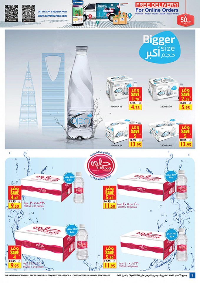 Carrefour Jeddah & Madinah Ahlan Ramadan Offers