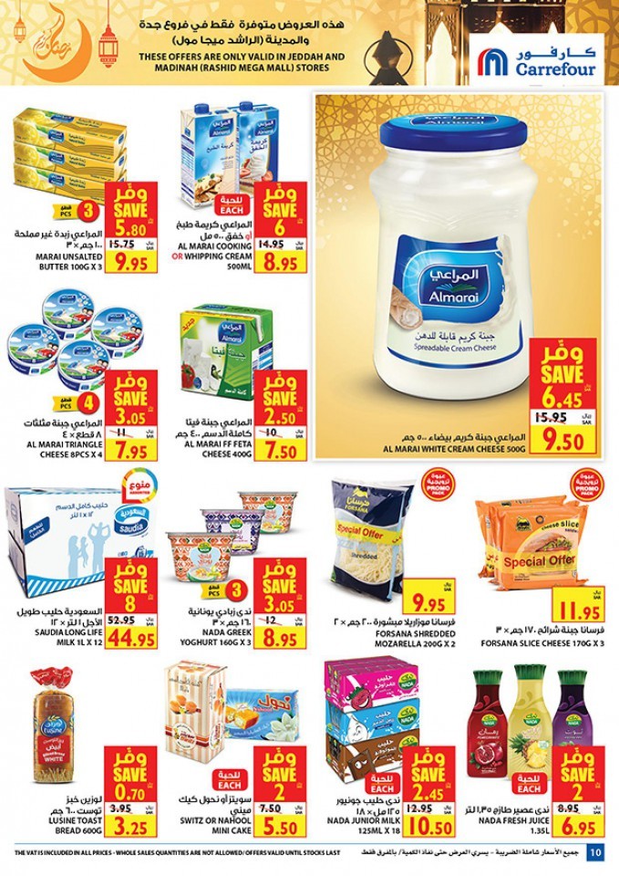 Carrefour Jeddah & Madinah Ahlan Ramadan Offers