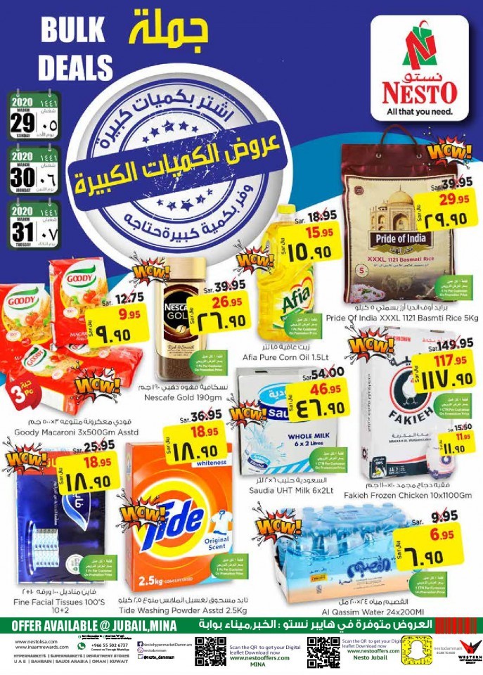 Nesto Jubail & Mina Bulk Deals