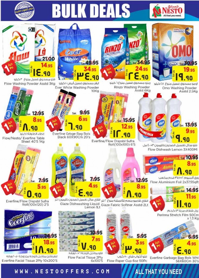 Nesto Jubail & Mina Bulk Deals