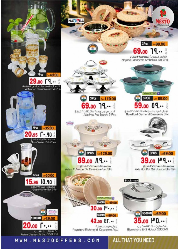 Nesto Jubail & Mina Bulk Deals