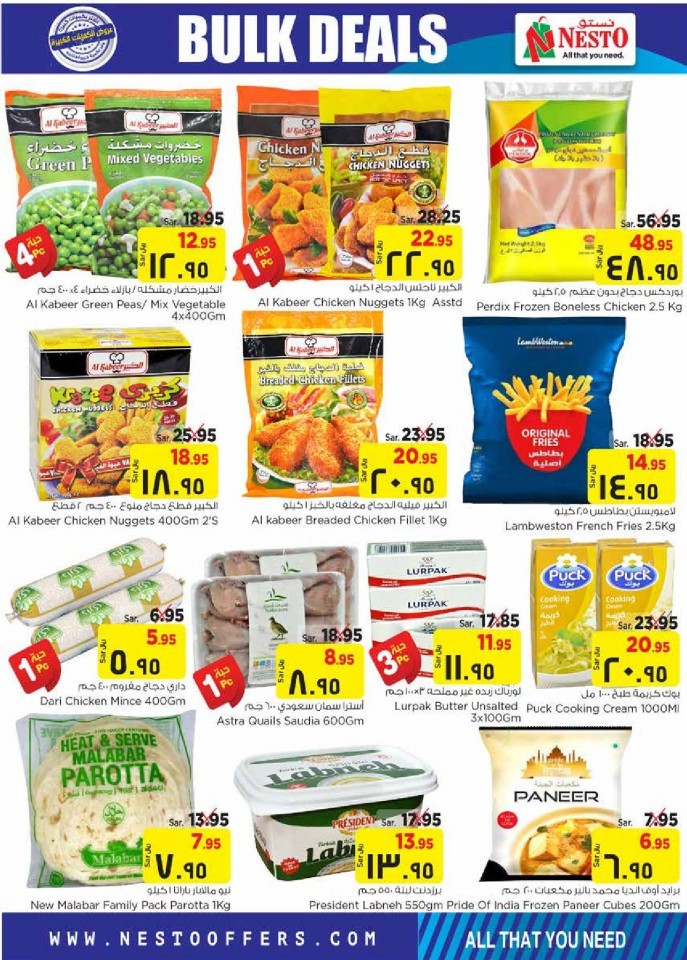 Nesto Jubail & Mina Bulk Deals