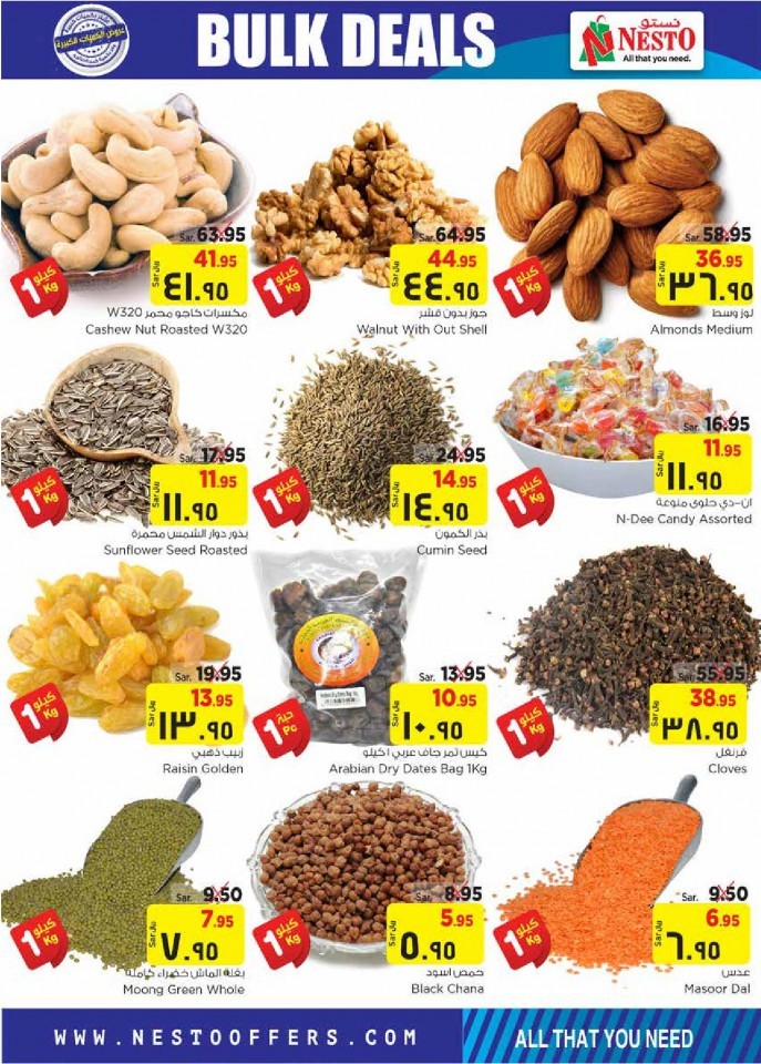 Nesto Jubail & Mina Bulk Deals