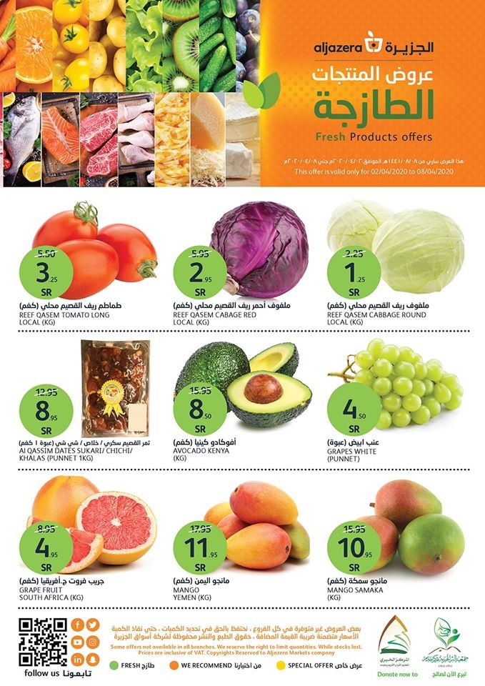 Al Jazera Markets Fresh Products Offers